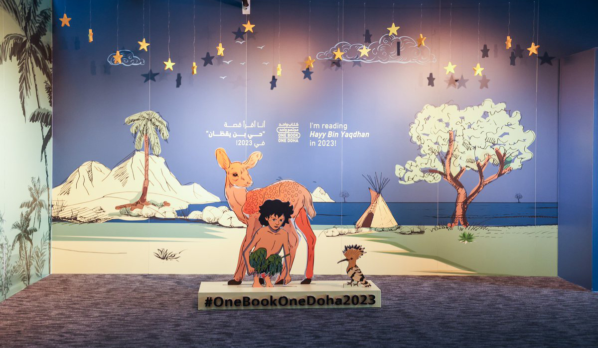 Qatar National Library
